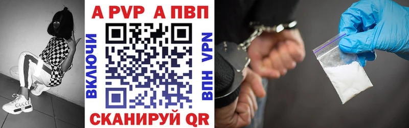 Наркотические вещества Волчанск Псилоцибиновые грибы МЕФ А ПВП ГАШИШ Бутират Кокаин