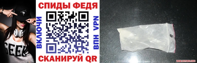 Амфетамин Premium  наркотики  Волчанск 