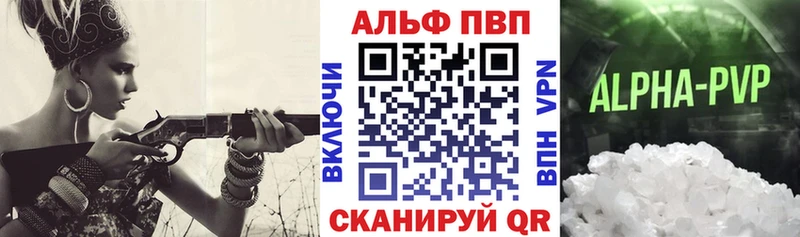 Альфа ПВП СК Волчанск
