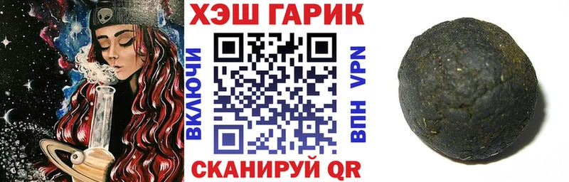 Гашиш hashish  дарнет шоп  Волчанск 