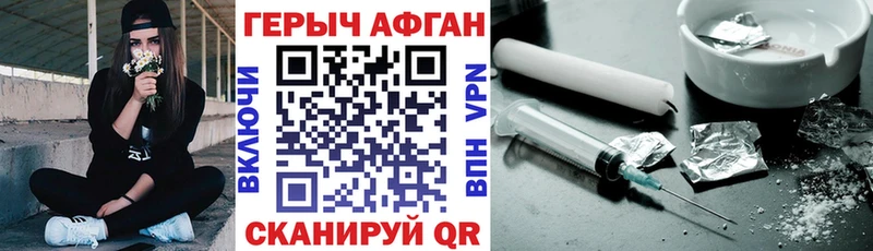 дарк нет официальный сайт  что такое наркотик  Волчанск  Героин хмурый  мега онион 