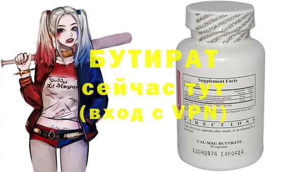 героин Беломорск