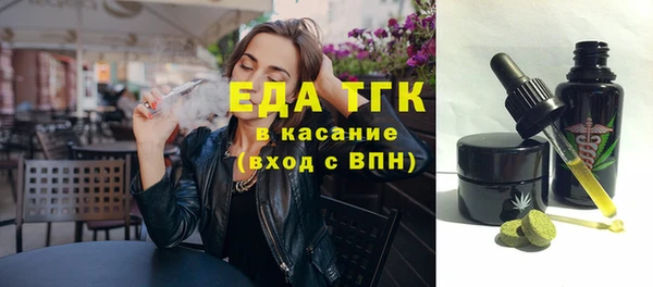 героин Беломорск