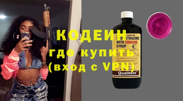 героин Беломорск