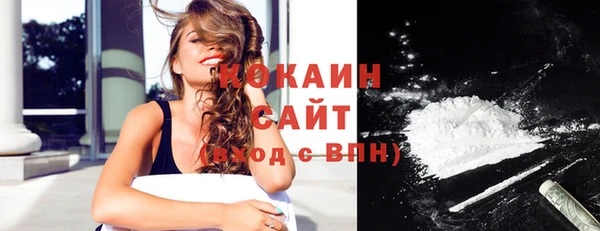 кокаин VHQ Белоозёрский