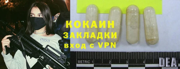 кокаин VHQ Белоозёрский