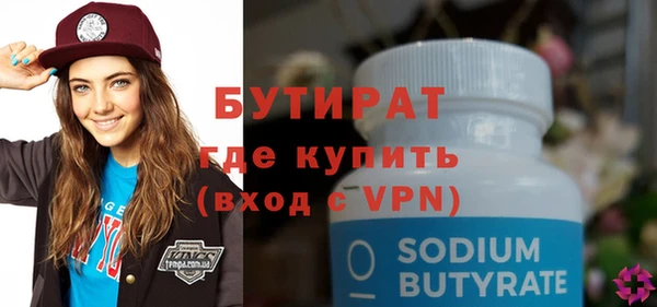 mix Белокуриха