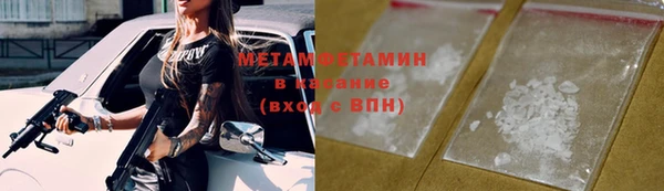 кокаин VHQ Белоозёрский