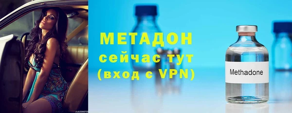 героин Беломорск