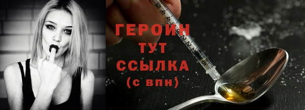кокаин VHQ Белоозёрский