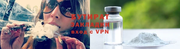 кокаин VHQ Белоозёрский