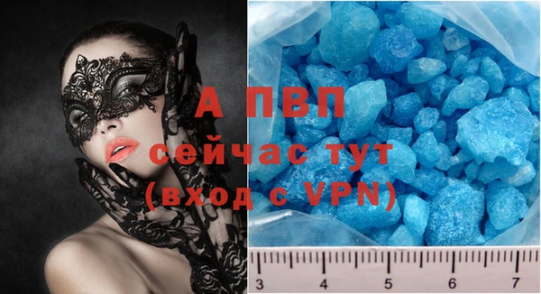 кокаин VHQ Белоозёрский