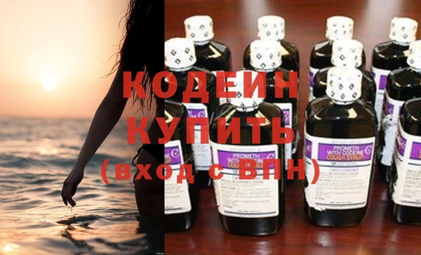 героин Беломорск