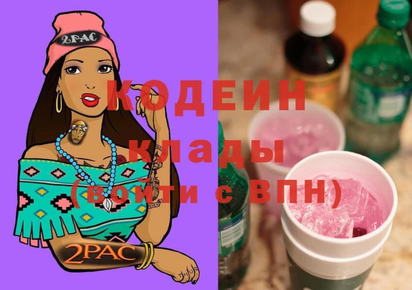 героин Беломорск