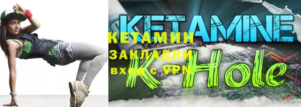кокаин VHQ Белоозёрский