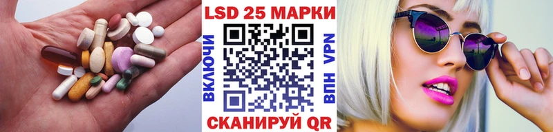 Лсд 25 экстази кислота  hydra вход  Волчанск 