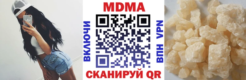 магазин  наркотиков  Волчанск  сайты даркнета клад  МДМА crystal 