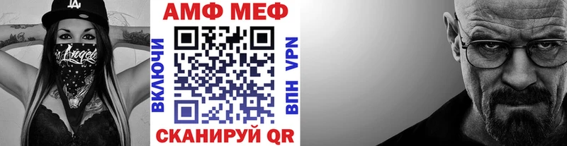 гидра   Волчанск  МЕТАМФЕТАМИН пудра 