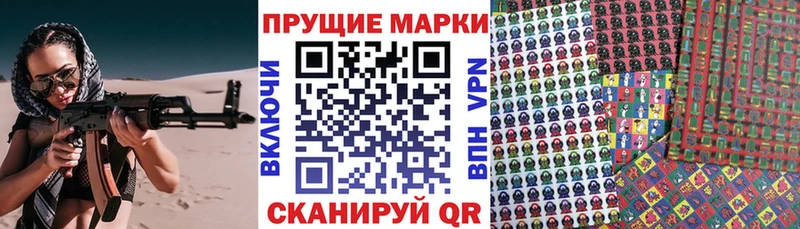 как найти наркотики  Волчанск  Марки N-bome 1,8мг 