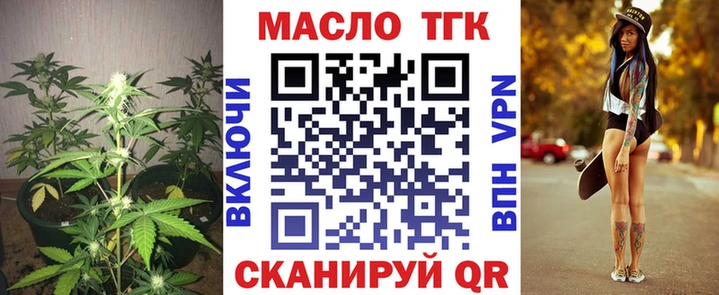 Дистиллят ТГК вейп Волчанск