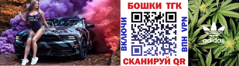 Марихуана план  omg маркетплейс  Волчанск  закладка 
